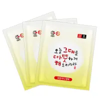 在飛比找蝦皮商城優惠-韓國文字暖暖包(1包) 隨機不挑款 熱敷袋 手握式暖暖包 暖