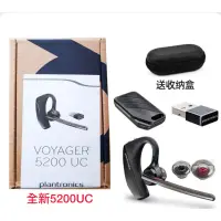 在飛比找蝦皮購物優惠-全新💥Plantronics Voyager 5200 UC