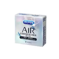 在飛比找PChome24h購物優惠-Durex杜蕾斯AIR輕薄幻隱裝保險套3入