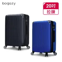 在飛比找momo購物網優惠-【Bogazy】城市漫旅 20吋超輕量可加大行李箱登機箱(多