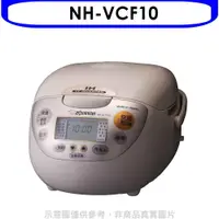 在飛比找COCORO Life優惠-象印 IH電子鍋【NH-VCF10】