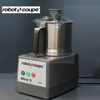 在飛比找蝦皮購物優惠-【現貨速發 全款咨詢客服】法国ROBOT-COUPE 进口均