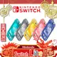 任天堂 Switch Lite 主機 (日規)(超值組：贈果保護殼+玻璃保護貼)藍色