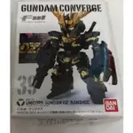 小飛俠公仔店 日版全新現貨 FW鋼彈FW GUNDAM CONVERGE舊規#07彈39號RX-0[N]報喪女妖破壞模式