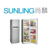 在飛比找蝦皮購物優惠-尚麟SUNLING 聲寶 250L 4級定頻 雙門冰箱 SR