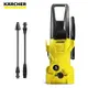 【Karcher德國凱馳】K2MX 家用高壓清洗/洗車機