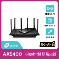 在飛比找momo購物網優惠-【TP-Link】福利品★Archer AX72 AX540