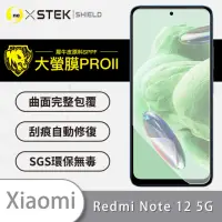 在飛比找momo購物網優惠-【o-one大螢膜PRO】Xiaomi小米 redmi No