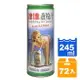 津津 蘆筍汁飲料 易開罐 245ml (24入)x3箱【康鄰超市】