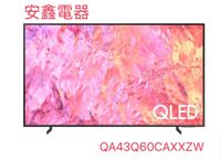 SAMSUNG 三星43型4K QLED智慧連網 液晶顯示器QA43Q60CAXXZW QA43Q60C 43Q60