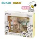 日本《Richell-利其爾》史努比二階段水杯圍兜禮盒組