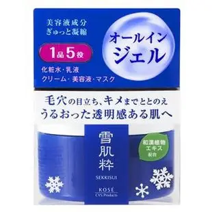 【公司貨】日本 KOSE 高絲 雪肌粹洗面乳120g 雪肌粹 洗面乳 BB霜 防曬乳 美白乳液