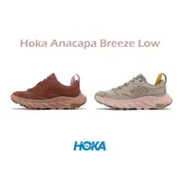 在飛比找蝦皮商城優惠-Hoka 登山鞋 Anacapa Breeze Low 低筒