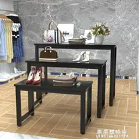 在飛比找樂天市場購物網優惠-展示架/台服裝店展示架中島流水台高低桌子櫥窗鞋包展示櫃花店花