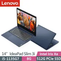 在飛比找Yahoo!奇摩拍賣優惠-@傑瑞3C @ Lenovo IdeaPad Slim 3i