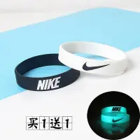 在飛比找Yahoo!奇摩拍賣優惠-矽膠手環 Nike耐克熒光手環 籃球 手環矽膠潮牌 個性 學