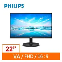 在飛比找PChome商店街優惠-PHILIPS 22型 221V8AB (寬)螢幕顯示器