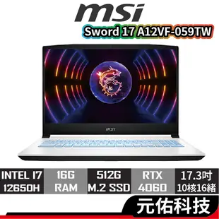 msi微星 Sword 17 A12VF-059TW 筆記型電腦 白 i7/17.3吋 電競筆電