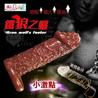 在飛比找樂天市場購物網優惠-[漫朵拉情趣用品]【BAILE】BRAVE MAN 鐵狼之軀