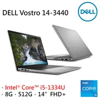 在飛比找PChome24h購物優惠-DELL Vostro V14-3440-R1508ATW 