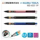 日本三菱 UNI KURU TOGA M5-452 防斷芯 可縮式筆頭 旋轉自動鉛筆