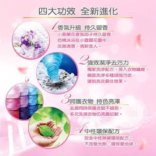 妙管家 Fair Price 公道先生 抗菌洗衣精 亮彩洗衣精(8入) 現貨 廠商直送