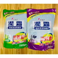 在飛比找蝦皮購物優惠-花仙子 潔霜 2000ml 地板清潔劑 補充包 超商最多2包