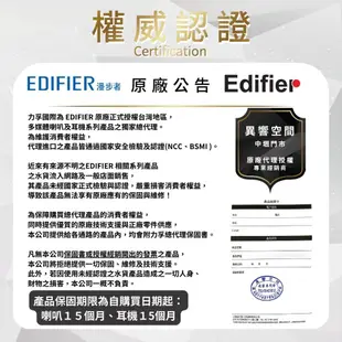 【EDIFIER 漫步者】MF200 迷你聲霸 可攜式藍牙喇叭 無線聲霸 體積輕巧