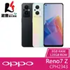 【贈自拍棒+滿版玻璃保貼】OPPO Reno7 Z 8G+128G 6.4吋 5G 智慧型手機【葳豐數位商城】