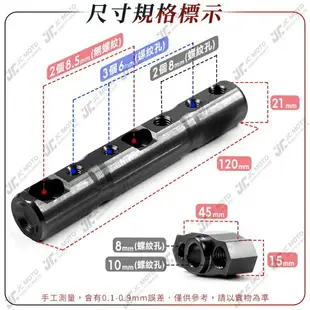 【JC-MOTO】 後照鏡 延長支架 擴充支架 多功能支架 行車紀錄器 手機夾 導航 USB 擴展支架 【M33】