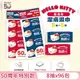 Hello Kitty 超迷你純水潔膚濕紙巾 8 抽 X 96 包 - 50周年特別版 口袋隨身包