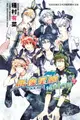 【電子書】IDOLiSH7- 偶像星願-向流星許願(2)完