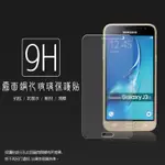 霧面鋼化玻璃保護貼 SAMSUNG J3 (2016) SM-J320 抗眩護眼/凝水疏油/防指紋/9H/手機保護貼