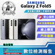 【SAMSUNG 三星】S級福利品 Galaxy Z Fold5 5G 7.6吋(12G/512GB)