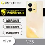 【O-ONE大螢膜PRO】VIVO V25 5G 滿版手機背面保護貼