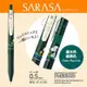 ZEBRA SARASA Clip自動鋼珠筆/ 史努比限量/ 0.5/ 綠黑 eslite誠品