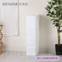 在飛比找蝦皮商城優惠-【好室喵】1號 特小栗子一層收納盒白50x20x23cm(收