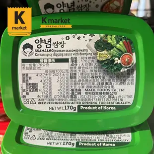 【Kmarket】韓國阿珠嬤韓式辣椒醬170g/味噌醬170g/包肉沾醬170g