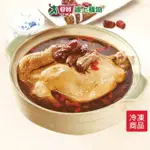 饗城黑蒜頭燉土雞2200G±5%/袋【愛買冷凍】