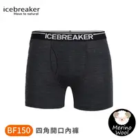 在飛比找Yahoo奇摩購物中心優惠-【Icebreaker 男 Anatomica 四角開口內褲