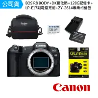 在飛比找momo購物網優惠-【Canon】EOS R8 BODY+AODELAN BR-