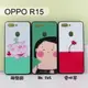 彩繪玻璃保護殼 OPPO R15 (6.28吋)