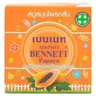 160g Papaya Soap BENNETT Against Acne Pruritus Rash Remove Dead Skin Cell C & E