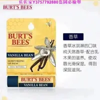 在飛比找Yahoo!奇摩拍賣優惠-佐佐家買二送一 美國Burt's Bees小蜜蜂潤唇膏 天然