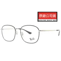 在飛比找momo購物網優惠-【RayBan 雷朋】時尚金屬光學眼鏡 舒適可調鼻墊 RB6