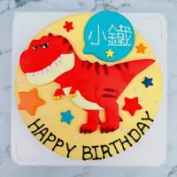 在飛比找蝦皮購物優惠-客製化恐龍造型蛋糕推薦，卡通Q版恐龍生日蛋糕宅配
