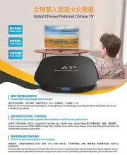 2024 Newest A3-Ⅱ Android 9.0 TV BOX HTV 8K H.265 Quad Core 16GB Storage