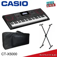 在飛比找蝦皮購物優惠-CASIO CT-X5000 高階電子琴 CTX5000 送