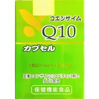在飛比找松果購物優惠-新Q10複方膠囊食品(50粒/盒) 添加維生素B1B2B6維