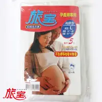 在飛比找蝦皮商城優惠-【YG】女純棉孕婦專用高腰免洗褲(5入)-STR585